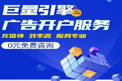 探索百度包年竞价的最佳实践与案例