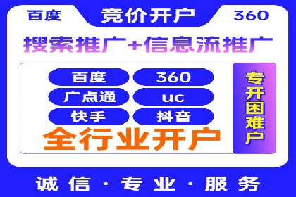 百度推广移动端优化，案例解析